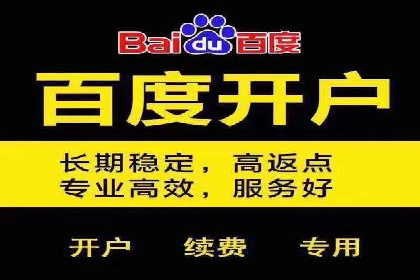 充值高返点在移动互联网的典型应用案例